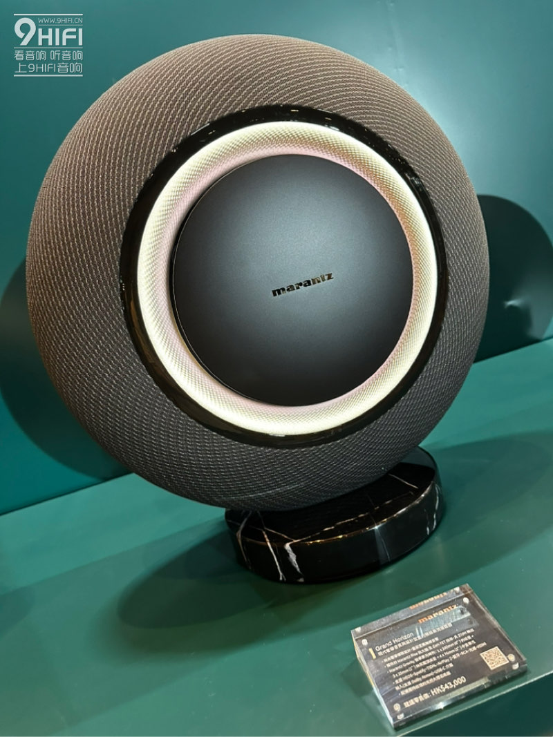 Marantz Horizon 马兰士音响地平线系列蓝牙hifi音箱