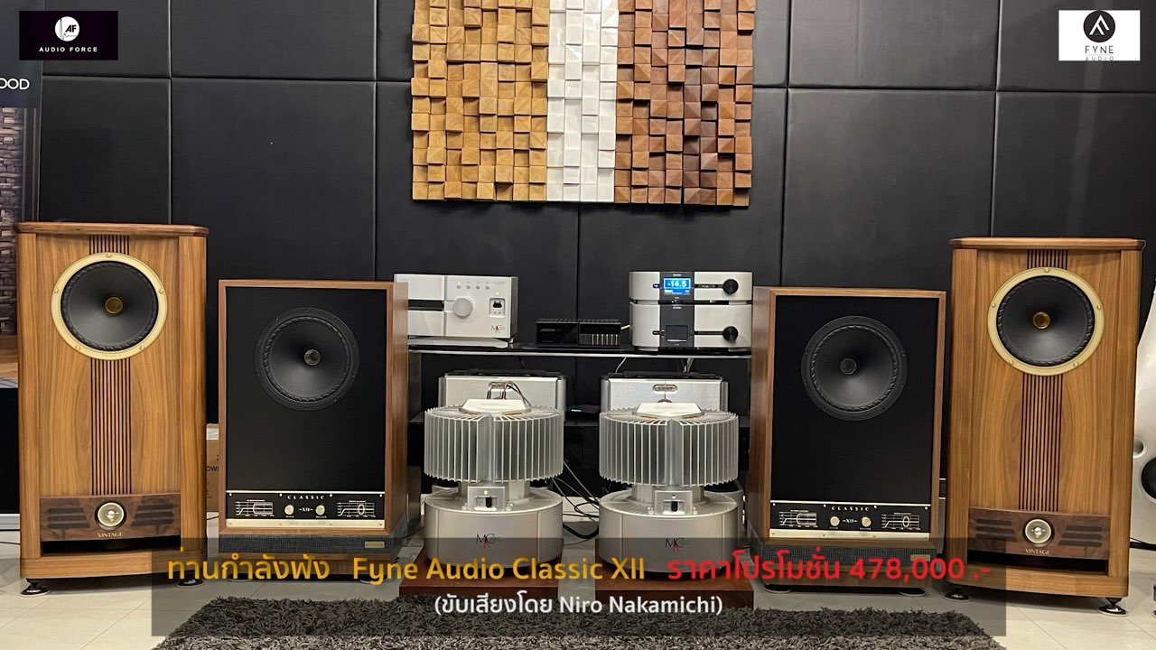 英国 Fyne Audio Classic XII落地箱+英国 Fyne Audio Vintage Twelve落地箱+英国 Fyne Audio F1-12落地箱