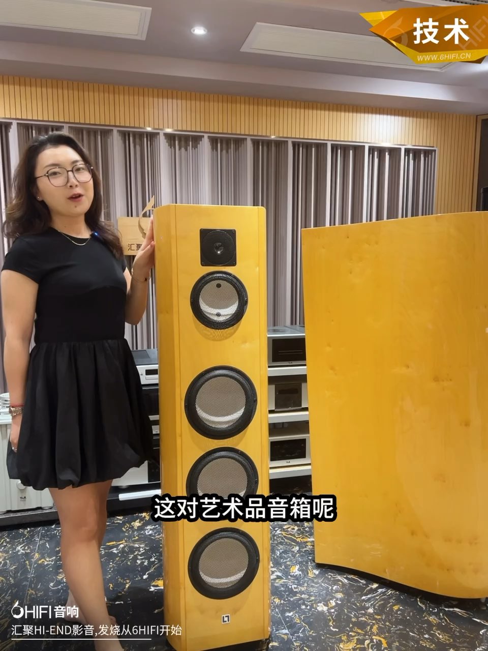 白光Lumen White Diamond Light 钻石之光限量版 钻石高音落地箱