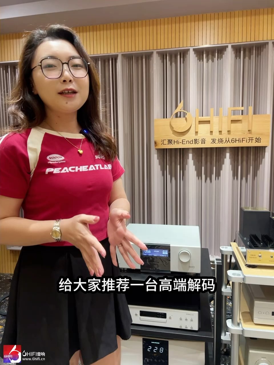 EmmLabs DV2 解码器 带前级功能