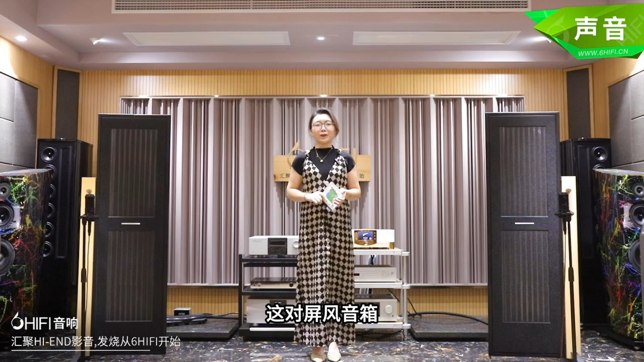 艺雅 Ayre CX8 CD播放器 德国MBL N51 合并机 法国 Diptyque dp160 屏风音箱