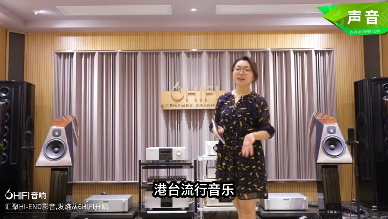 艺雅 Ayre CX8 CD播放器 ARC LS28 前级 DS450M单声道后级 意大利 NIME 莲玛 Elite Two书架箱