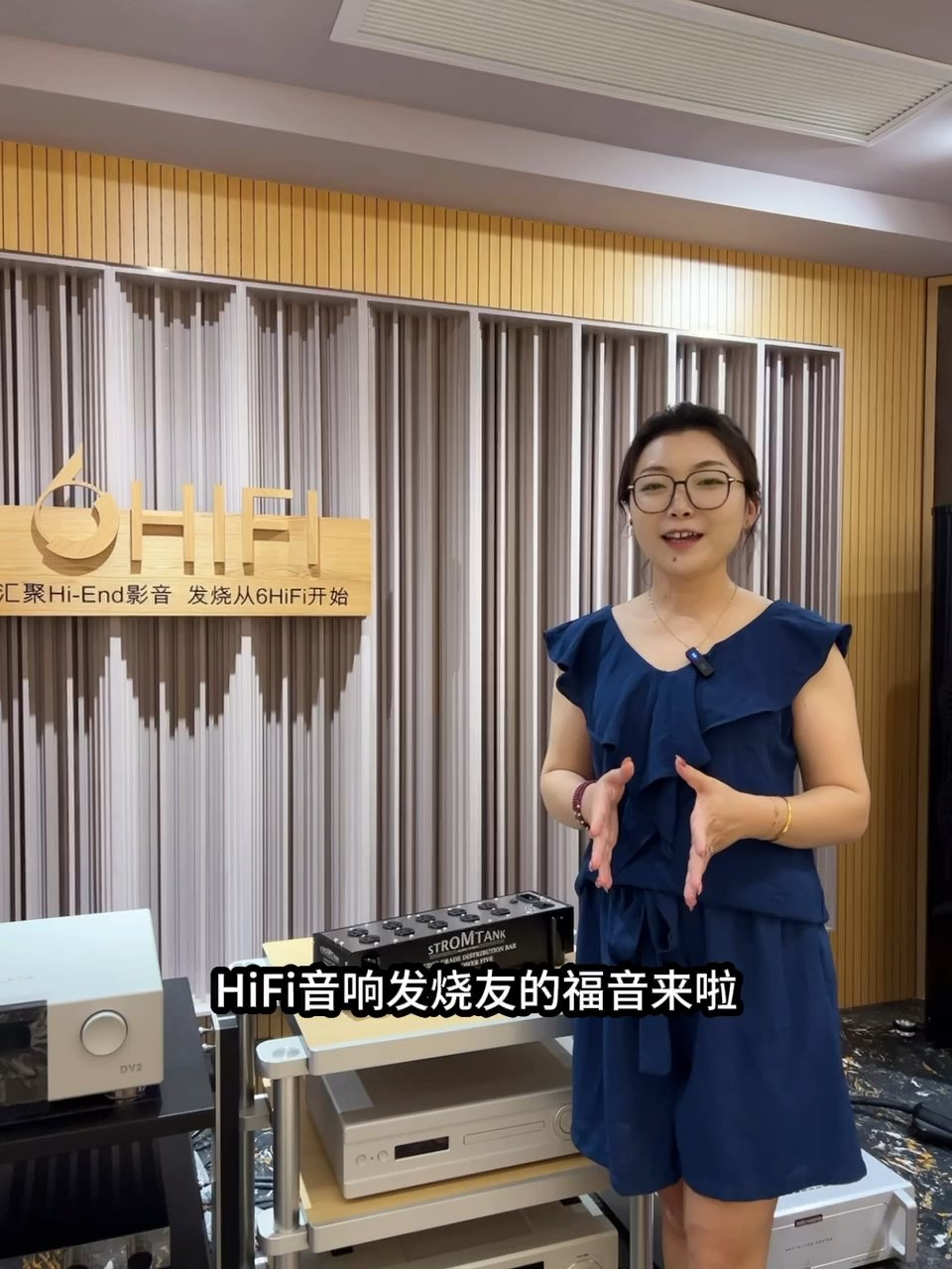 德国Stromtank 坦克  SEQ 5 电源排插 滤波处理器
