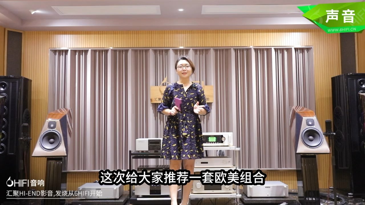 艺雅 Ayre CX8 CD播放器 ARC LS28 前级 DS450M单声道后级 意大利 NIME 莲玛 Elite Two书架箱