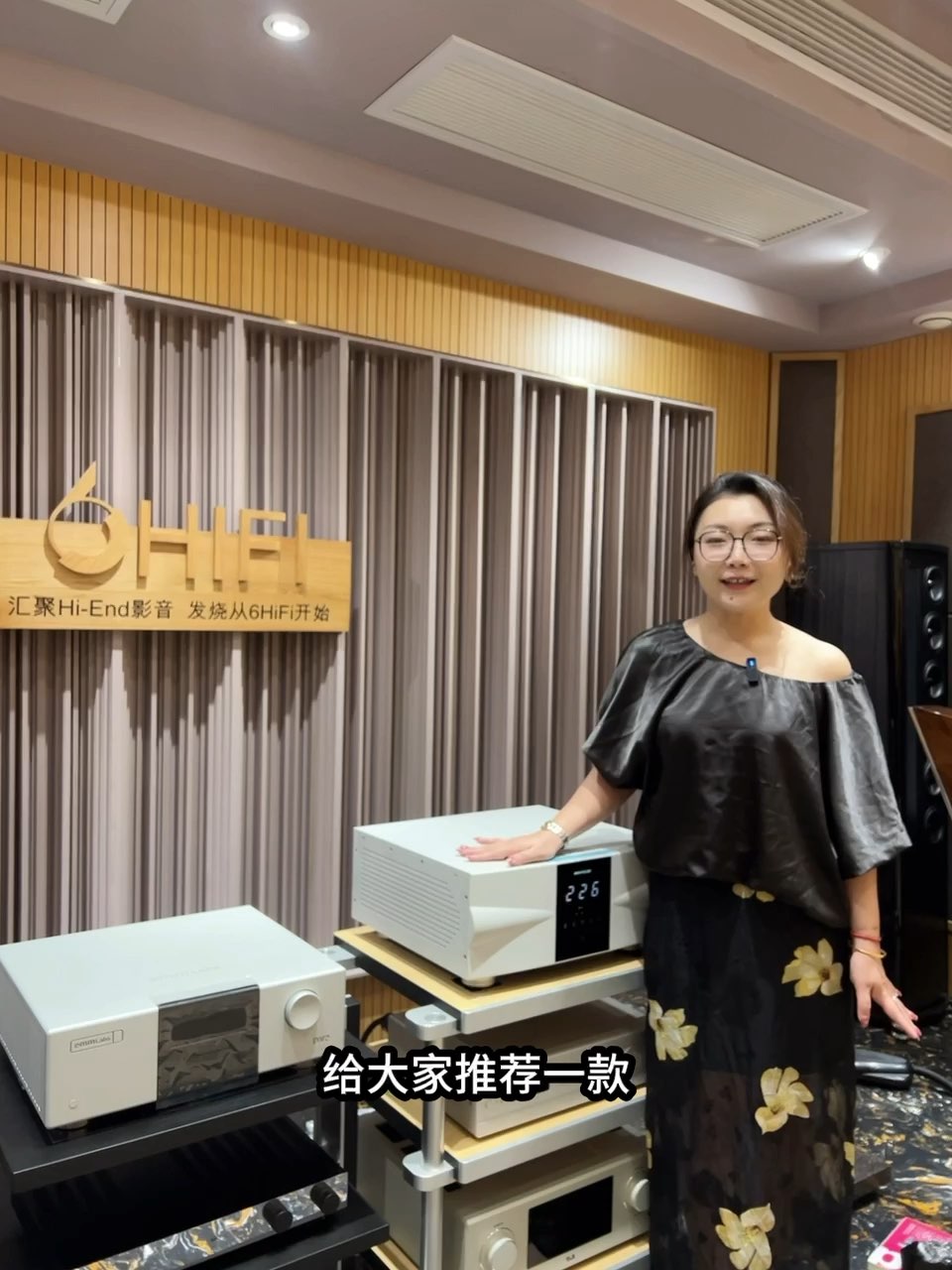 摩诺士Mnrois AT6800 稳压器 再生电源 处理器