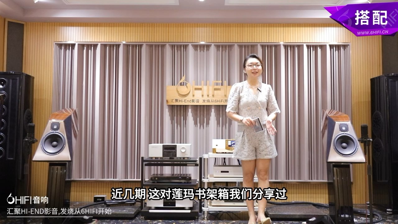 艺雅 Ayre CX8 CD播放器 MBL N51合并机 意大利 NIME 莲玛 Elite Two书架箱
