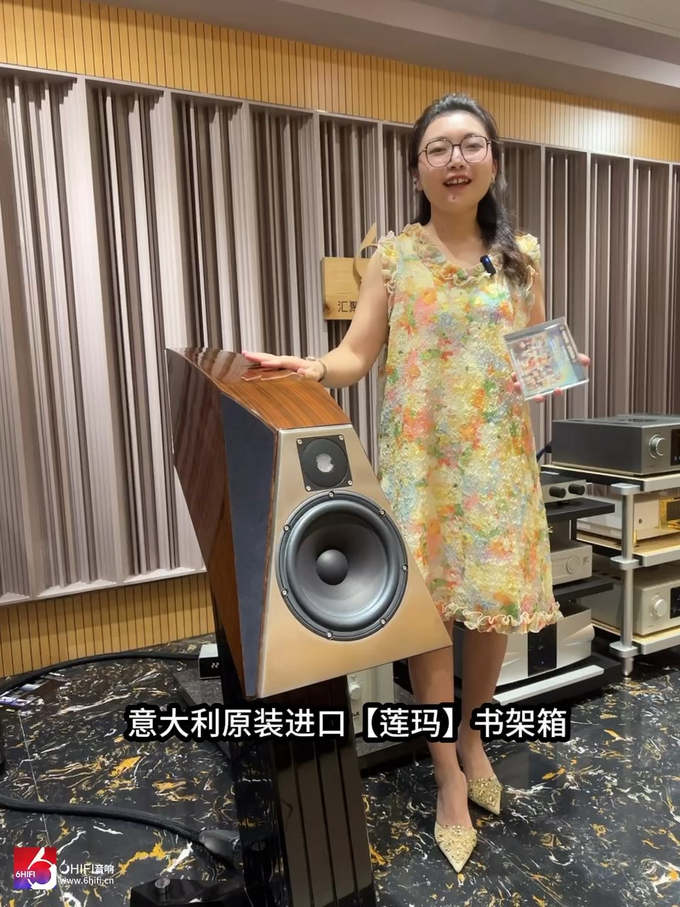 意大利 NIME 莲玛 Elite Two 手工书架箱