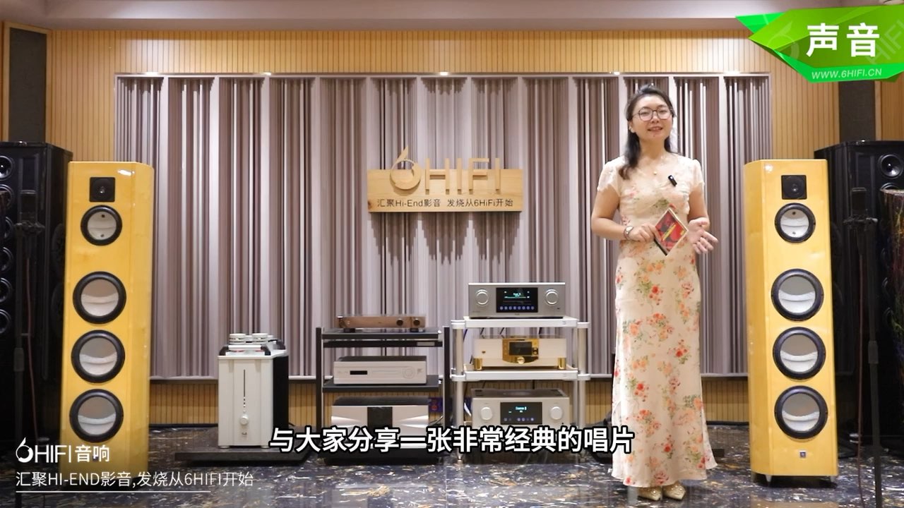 奥地利白光Lumen White Diamond Light 钻石之光限量版 钻石高音落地箱