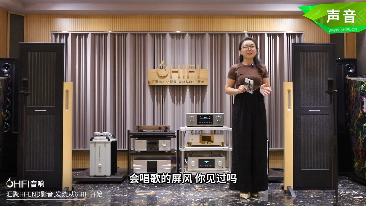 法国 Diptyque dp160 屏风音箱