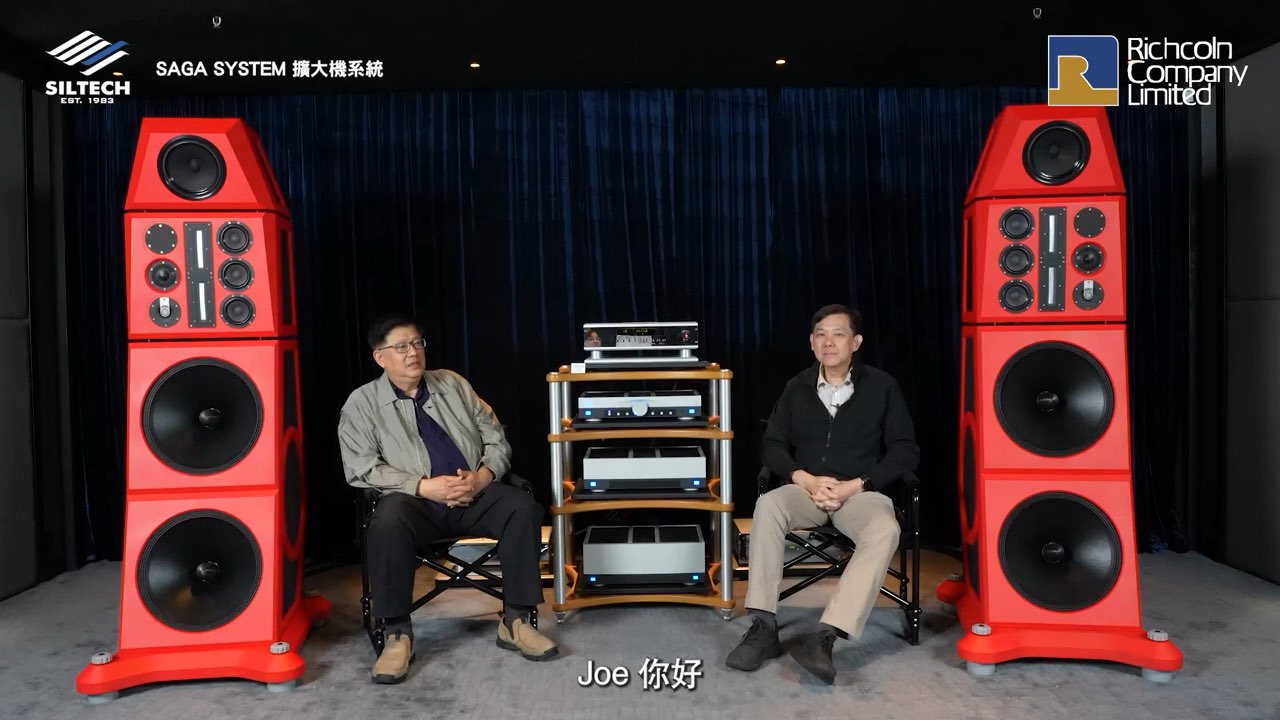 突破传统思维、真实还原音乐｜银彩 Siltech SAGA 结构性模拟增益放大器